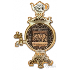 Магнит из бересты Нефтеюганск-Герб самовар золото